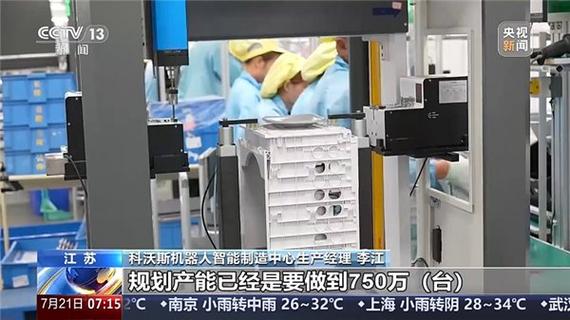 科沃斯机器人上半年海外出货猛增逾80%，订单火爆至年底，全球化战略再提速