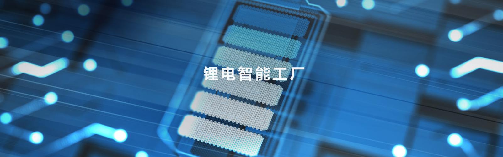 极晨智道 以信息技术咨询赋能企业数字化转型新范式