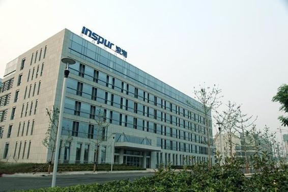 浪潮信息 做数字经济时代的算力基石与转型伙伴