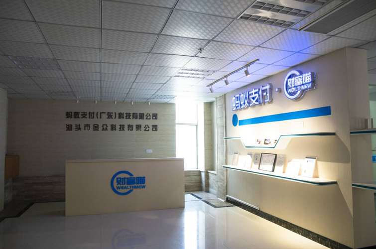 汕头市金众科技